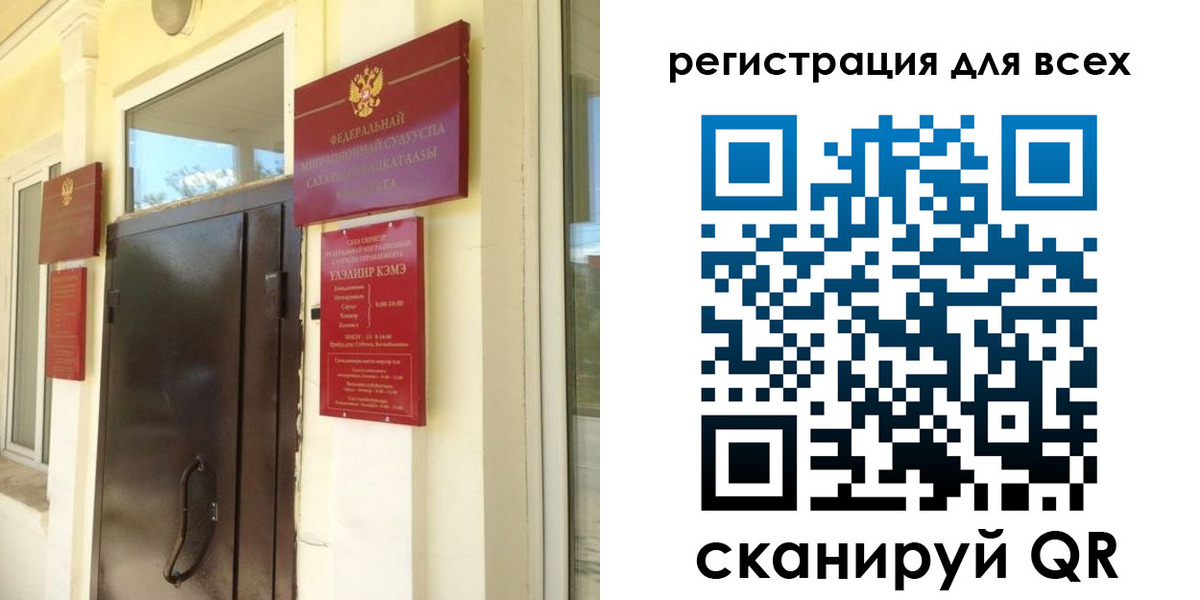 временная регистрация госуслуги в Грязовце