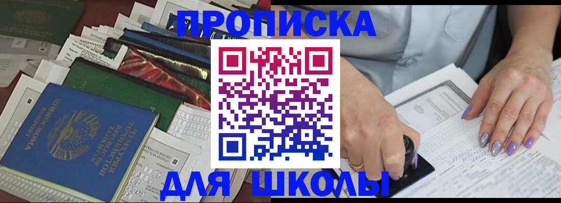 временная регистрация госуслуги в Грязовце